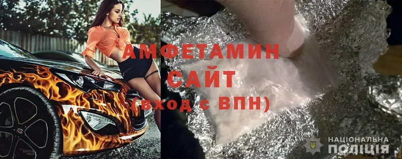 Амфетамин VHQ  omg сайт  Снежногорск  купить  